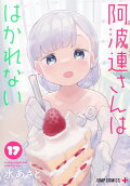 Vol. 17