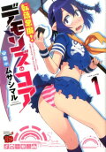 Vol. 1