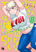 Vol. 8