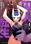 Vol. 4