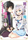 Vol. 1