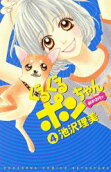 Vol. 4
