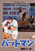 Vol. 2