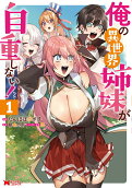 Vol. 1
