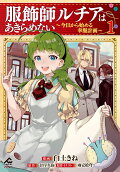 Vol. 1