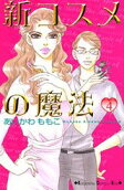 Vol. 4