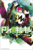 第5卷