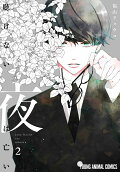 Vol. 2