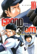 Vol. 10