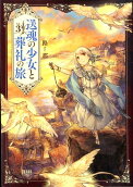 3권