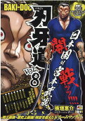 Vol. 8