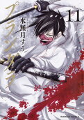 Vol. 11