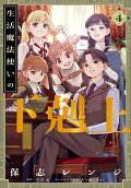 4권