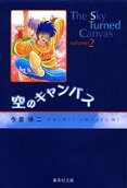 Vol. 2