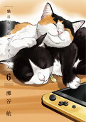Vol. 6