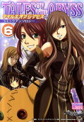 Vol. 6