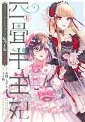 2권