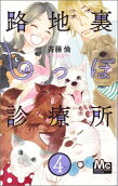 4권