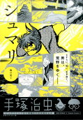 1권