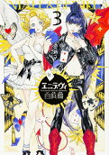 Vol. 3