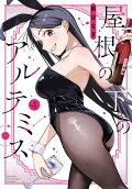 Vol. 4