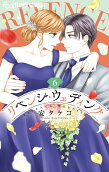 Vol. 6