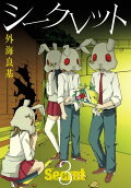 3권