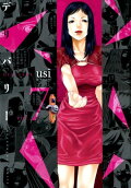 Vol. 7