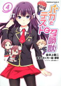 Vol. 4
