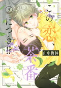 Vol. 5