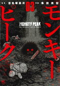 Vol. 3