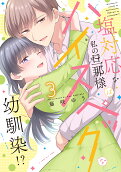 3권