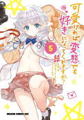 Vol. 5