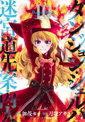 Vol. 10