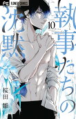 Vol. 10