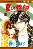 Vol. 6