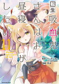 Vol. 11