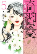 5권