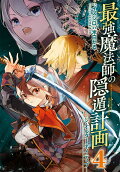 4권