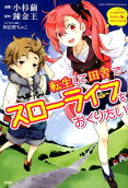 Vol. 1