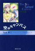 Vol. 3
