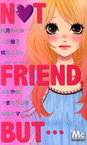 NOT FRIEND,BUT・・・