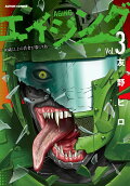 Vol. 3