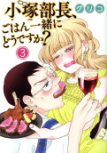 Vol. 3