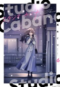 Vol. 6