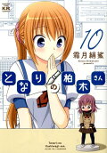 第10卷