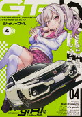 Vol. 4