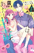 Vol. 11