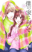 Vol. 10