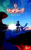 Vol. 6